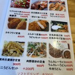 銀座じゃのめ - 