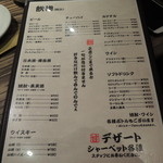 焼肉 ジャンボ - 