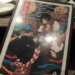 焼肉 ジャンボ - 