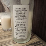 焼肉 ジャンボ - 