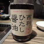 焼肉 ジャンボ - 卵かけご飯用醤油