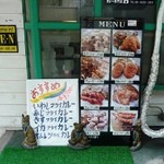 カレー専門店 B - 