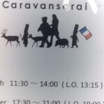 Restaurant Caravansarai - 