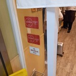 なにわ 麺次郎 - 