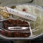 珍豚美人 - ひれかつ弁当