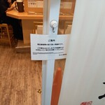 なにわ 麺次郎 - 