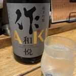 やきとり 鵆 - 