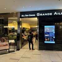 オールデイダイニング グランドエール(ヴィラフォンテーヌ グランド 羽田空港) - 