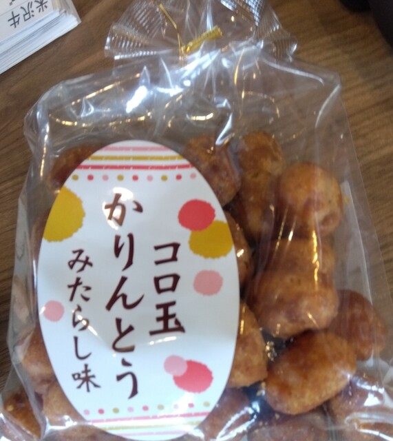 こめ油工房 さんまる - 天童南（パン）の写真