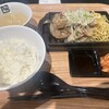 牛角焼肉食堂 イオンモール京都桂川店