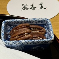 眞善美 - 