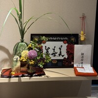 眞善美 - 