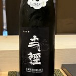 新地 鮓 ゆうじろう - 