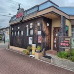 和食家TADA - 和食家　TADA