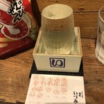 麹町いづみや しろ - 甲子 アップル 純米吟醸 