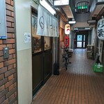 麺と酒と肴 人つなぎ - 