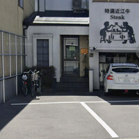 くいしんぼー山中 - 