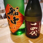 日本料理 傾奇者、 - 