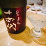 日本料理 傾奇者、 - 