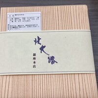 個室会席 北大路 銀座本店 - 