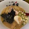 らーめんサッポロ 赤星