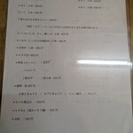 やき鳥 福鳥本店 - 