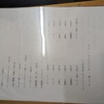 やき鳥 福鳥本店 - 