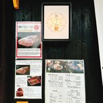 但馬牛肉まぶし・鰻 かぐら神重 - 