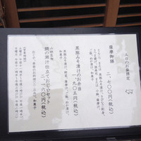 山映 - 
