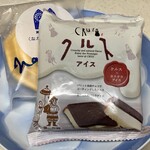 ニューヨーク堂 - 