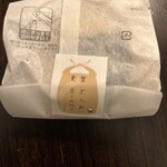 食堂 ぎんみ - 残ったご飯はおにぎり