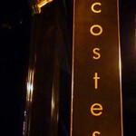 HotelCostes TheRestaurant&TheTerace - 