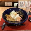 スパイスカレー花房