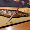 魚屋と小料理 ゆえ 優慧 - 本日の焼き魚(イワシの塩焼き)