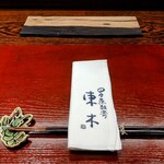 日々魚数寄 東木 - 