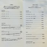 with dog coffee - メニュー