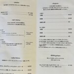 with dog coffee - メニュー