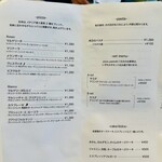 with dog coffee - メニュー