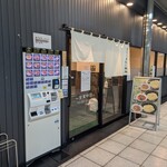 特製味噌ラーメン わだ商店 - 
