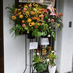 NIBOSHI MANIA - 入り口横のお祝いの花