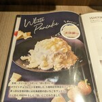 イシヤ 日本橋 - 