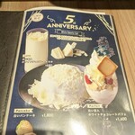 イシヤ 日本橋 - 