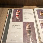 イシヤ 日本橋 - 