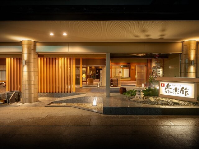 萩姫の湯栄楽館（エイラクカン） - 磐梯熱海（料理旅館）の写真