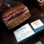 ベーカリー＆カフェ PENNY LANE 柏の葉店 - 