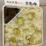 Chikufu Do Karuizawa Ekimaeten - 