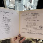 40スカイバー＆ラウンジ - 