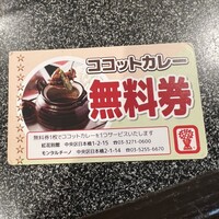 紅花別館 - 