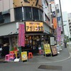 東南アジア屋台 アガリコ食堂