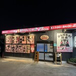 居酒屋えふわん - 